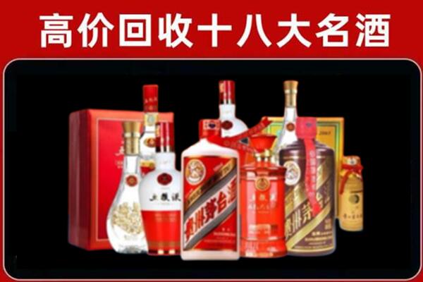 宁德寿宁县回收老酒